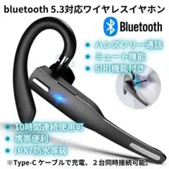 ワイヤレスイヤホン bluetooth 5.3 iphone ハンズフリー