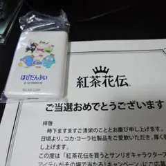 ELECOM はぴだんぶい モバイルバッテリー 5000mAh 15W