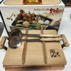 外側銅製ちり鍋セット おでん鍋 木蓋・お玉・穴あきお玉・鍋敷き