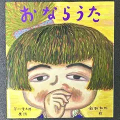 Item thumbnail for item b8883140-8225-4fa2-99f1-d00b5bd3abad