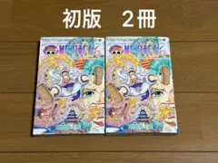 ワンピース　ONE PIECE 104 初版 2冊セット
