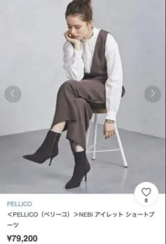 PELLICO ペリーコ　スエード　ショートブーツ 35.5