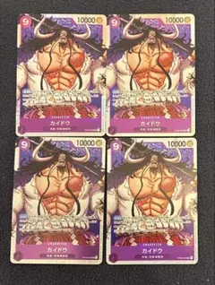 【まとめ割】カイドウ(st04-003)SR 4枚セット