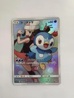 微傷あり】ポッチャマ CHR【ポケモンカード】ヒカリ ドリームリーグ