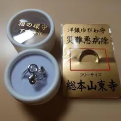 中古】神易護符カ−ド 易占い 霊符御守 - メルカリ