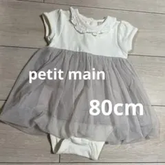 ぶちゃ様 リクエスト 2点 まとめ商品