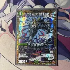 2025年最新】アセビの人気アイテム - メルカリ