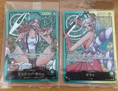 レカフィグ　ボニー　ヤマト　セット　カードのみ