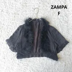 【ZAMPA】フェザー付ボレロ　フリル　地雷系　パーティー　Fのサムネイル