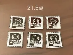 2026年最新】グーンマークの人気アイテム - メルカリ