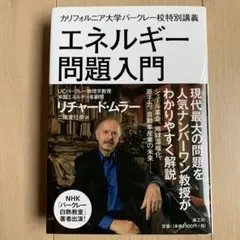 Item thumbnail for item 414da67c-a04c-4a92-ae46-0b7e429a6653