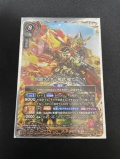 ヴァンガード 天道聖剣 グルグウィント SP - メルカリ