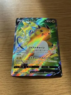 ライチュウV RR S9 スターバース 034/100 - メルカリ