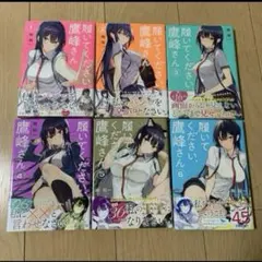 コミック　セット