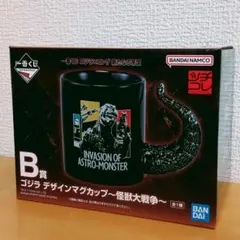 一番くじゴジラ×コング　デザインマグカップ