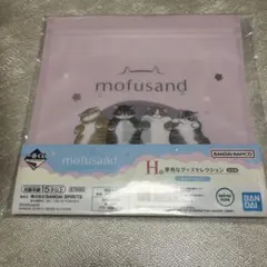 【24H以内発送】一番くじモフサンド にゃんこたちとパジャマパーティー H賞