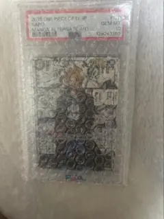ワンピースカード 【PSA10】 サボコミパラOP13-120