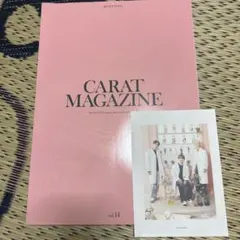 SEVENTEEN 会報 vol.14