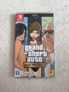 グランド・セフト・オート：ザ・トリロジー