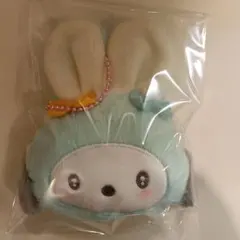 ポチャッコ　シークレットミニポーチチャーム　ふっくらおみみのうさぎの会　新品