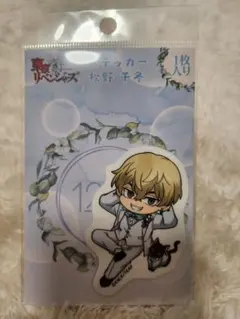 【新品未開封】東京リベンジャーズ　ステッカー　タキシード