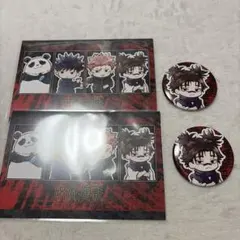 呪術廻戦 ジャンフェス 缶バッジ 特典ポストカード 脹相
