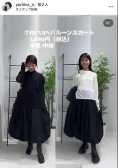 新品タグ付 アベイル 低身長オールインワン（Yurina×RagOut） - メルカリ