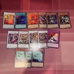 遊戯王 キラーチューン デッキパーツ まとめ売り 26枚セット - メルカリ