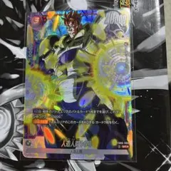 人造人間16号 SR パラレル　フュージョンワールド