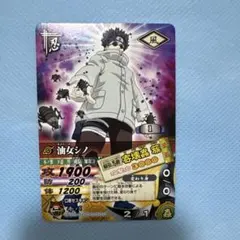 NARUTO ナルトカードゲーム 油女シノ 箔押し 初期、旧 - メルカリ