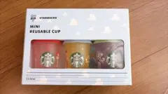 中国限定 スターバックスミニカップ 空容器ミニカップ2つ おまけつき
