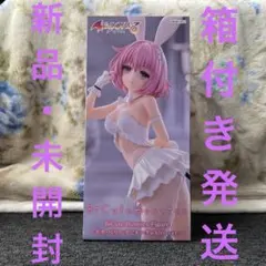 To LOVEる モモ BiCute Bunnies フィギュア