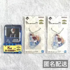 僕のヒーローアカデミア 一番くじ 更に向こうへ 轟焦凍 3点セット