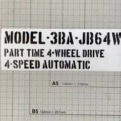 JB64ジムニーAT用型式スペック&エンジン排気量ステッカーセット
