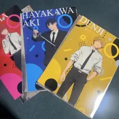 チェンソーマン　クリアファイル　やよい軒コラボ デンジ　アキ　マキマ