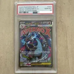 PSA10 MカメックスEX RR CP6 20th Anniv 022/087 - メルカリ