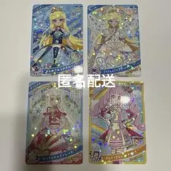 ひみつのアイプリ　4枚セット