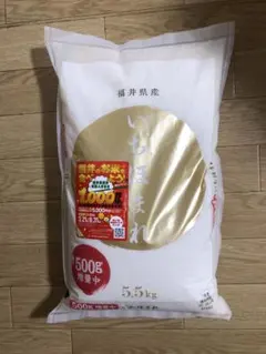 北海道産 ゆめぴりか 5kg&とちぎの星5kg 北海道産 ゆめぴりか 5kg&とちぎの星5kg - メルカリ