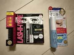 ヒロインメイク　LASH HYPE ブラック & リムーバー