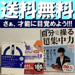 2026年最新】山崎拓巳DVDの人気アイテム - メルカリ