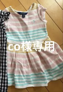 POLO Baby & RALPH LAUREN ワンピース2点セット