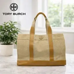 TORY BURCH トートバッグ ベージュ/ブラウン