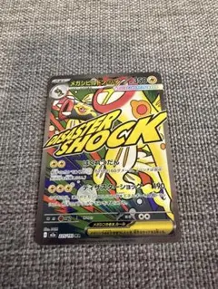 Item thumbnail for item 9a0d3166-c0de-478d-8986-f3252cfbc6c4