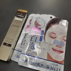 ELIXIR レチノパワーリンクルクリーム22g & 泡立つマスクセット