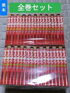 裁断済み】完結全巻 おぼっちゃまくん 小林よしのり - メルカリ