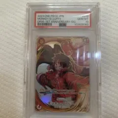 ONE PIECE MONKEY D. LUFFY サイン入りカード #012