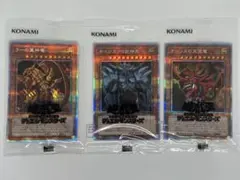 2026年最新】三幻神 プリズマ 未開封の人気アイテム - メルカリ