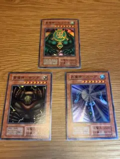 遊戯王カード サンガ ヒューガ フーガ セット スーパーレア - メルカリ