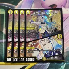 UNION ARENA 勝利の女神:NIKKE エレグ 4枚セット - メルカリ