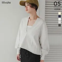 titivate 深Vネックスウェットプルオーバー　M オートミール